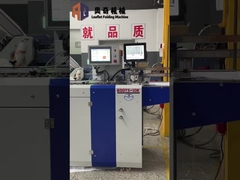 Máy gấp giấy định dạng lớn cho bên ngoài dược phẩm gấp